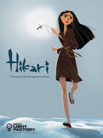 Poster of Hikari