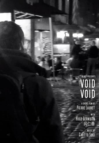 Poster of void void