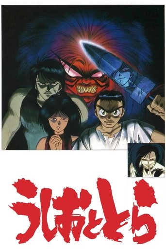 Poster of Ushio and Tora