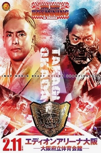 Poster of NJPW: The New Beginning in Osaka 2023