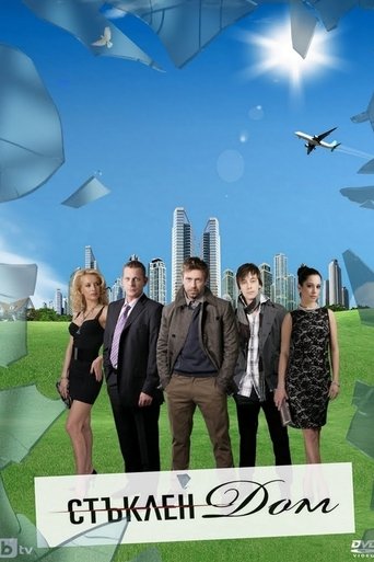 Portrait for Glass Home - Season 1