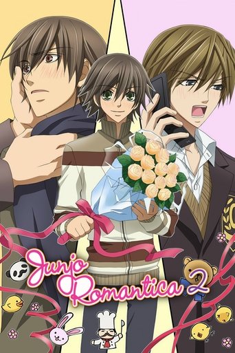 Portrait for Junjou Romantica - Junjou Romantica 2