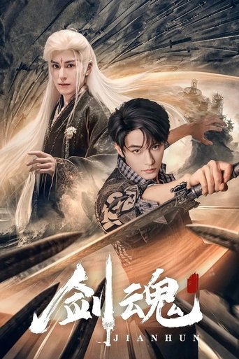 Portrait for Jian Hun - Season 1
