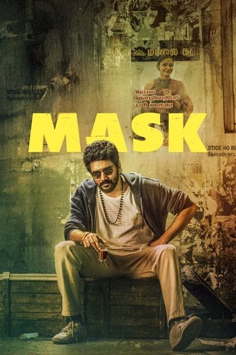 Poster of Mask