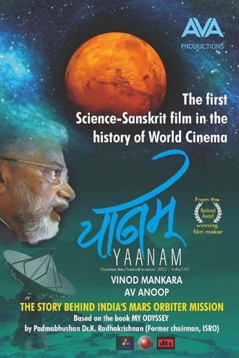 Poster of Yaanam