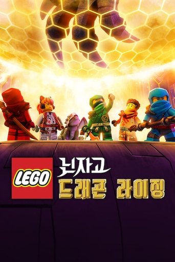 Portrait for LEGO Ninjago: Dragons Rising - Specials