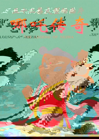 Poster of The Legend of Nezha