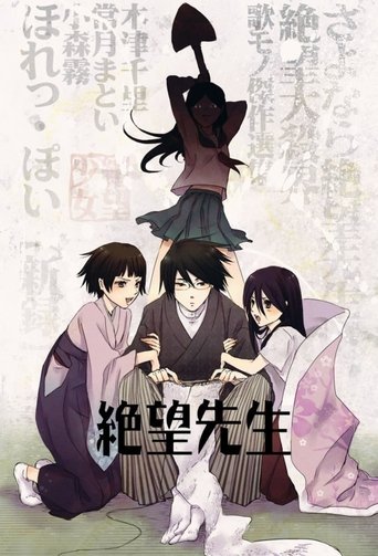 Poster of Sayonara Zetsubou Sensei