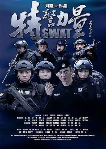 Portrait for SWAT - Season 1