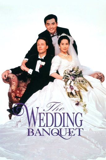 Poster of The Wedding Banquet