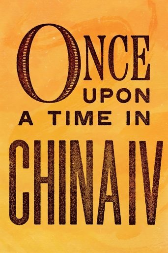 Poster of Once Upon a Time in China IV