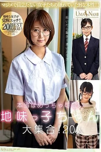 Poster of UMSO-439 A Massive Collection Of Plain Jane Girls Who Are Actually Super Cute! 20 Girls