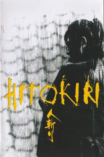 Poster of Tenchu!