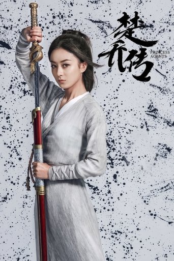 Portrait for Princess Agents - Season 1