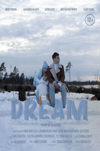 Poster of Dream