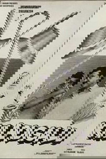 Poster of Kiladigalu