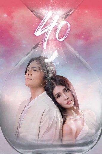 Poster of 40