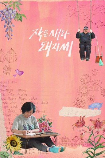 Poster of Small Bird and Mr. Pig