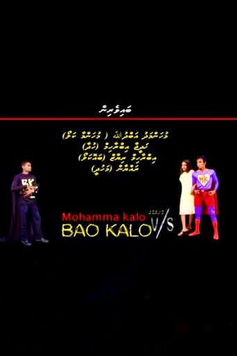 Poster of Mohamma Kalo V/S Bao Kalo