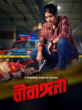 Poster of Birangana