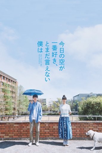 Poster of She Taught Me Serendipity