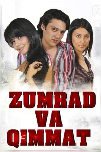 Poster of Zumrad va Qimmat