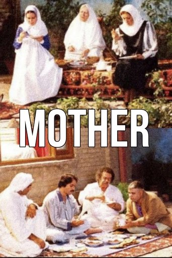 Poster of Mother