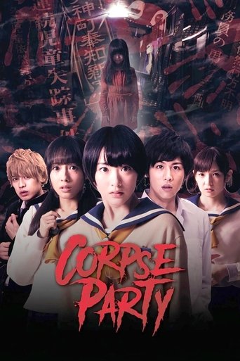 Poster of Corpse Party