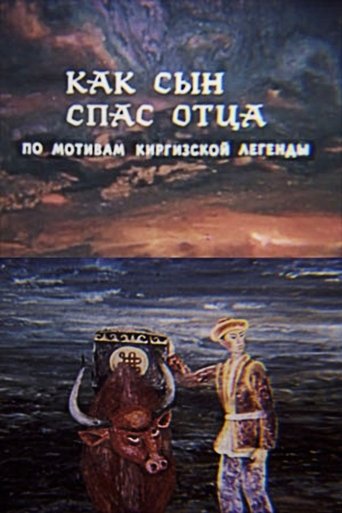 Poster of How a Son Saved His Father
