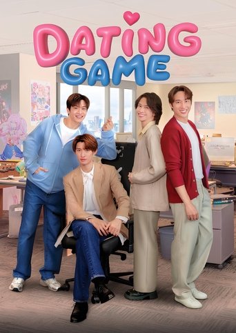 Poster of Dating Game