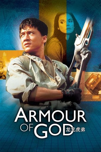 Poster of Armour of God