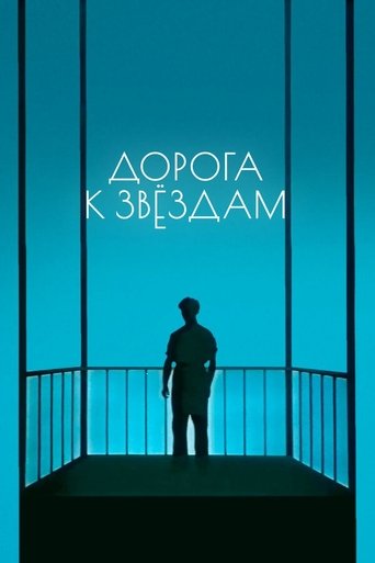 Poster of Road to the Stars