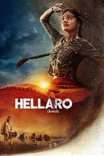 Poster of Hellaro