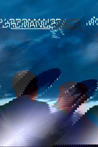 Poster of My Bromance
