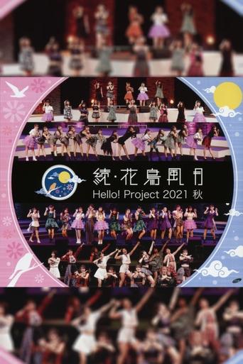 Poster of Hello! Project 2021 Autumn "Zoku・Kachou Fuugetsu"