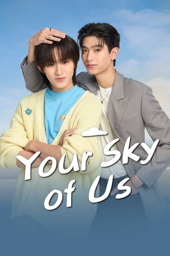 Poster of Your Sky of Us