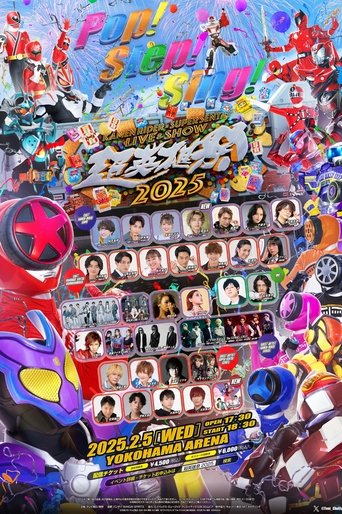 Poster of Super Hero Festival: KAMEN RIDER×SUPER SENTAI LIVE & SHOW 2025