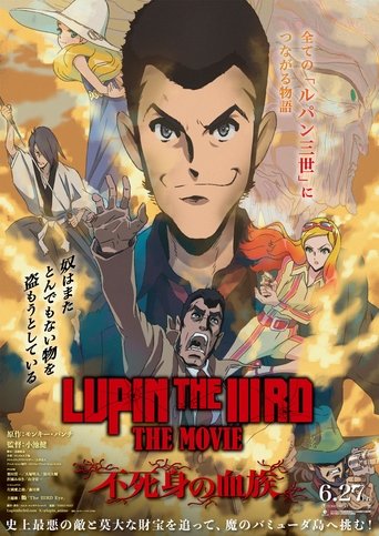 Poster of LUPIN THE IIIRD THE MOVIE Fujimi no Ketsuzoku