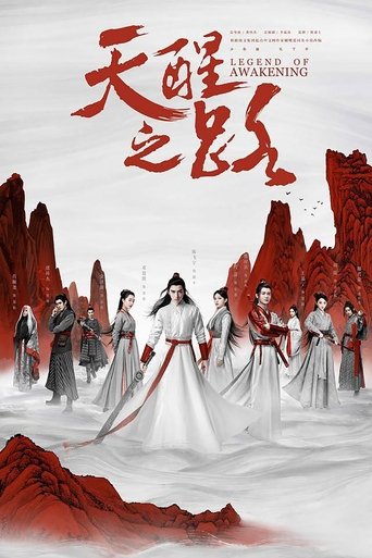 Portrait for Legend of Awakening - Season 1