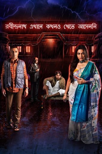 Poster of Robindronath Ekhane Kawkhono Khete Aashenni