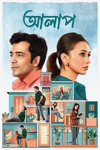 Alaap Poster of Alaap