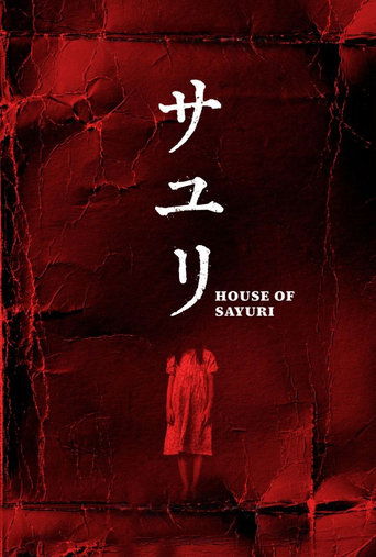 Poster of House of Sayuri