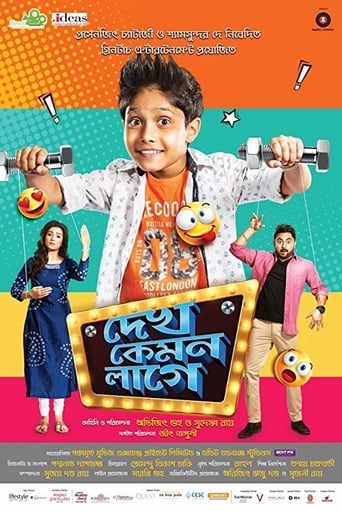 Poster of Dekh Kemon Lage