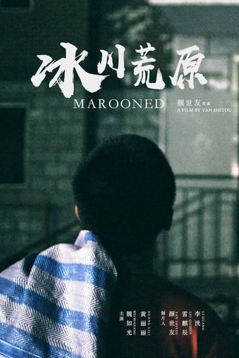 Poster of Marooned