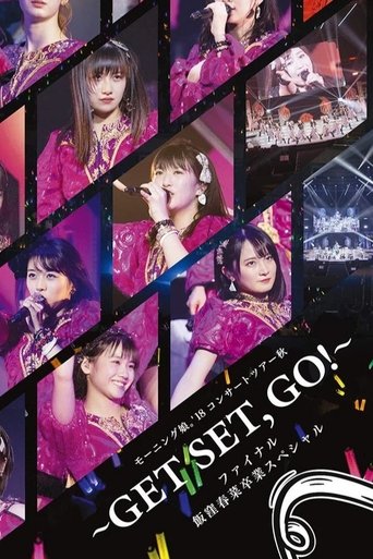 Poster of Morning Musume '18 Concert Tour Aki ~GET SET, GO!~ Final Iikubo Haruna Sotsugyou Special