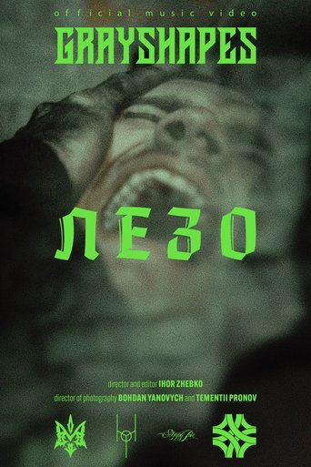 Poster of Grayshapes: Blade