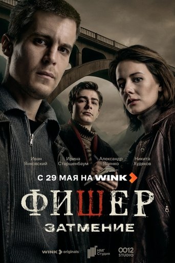 Portrait for Fisher - Season 2