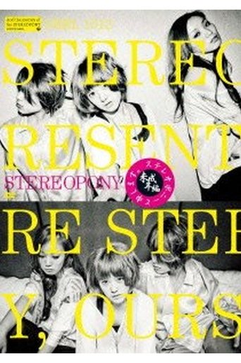 Poster of Stereopony - STEREOPONY to moshimasu - miseinen hen -