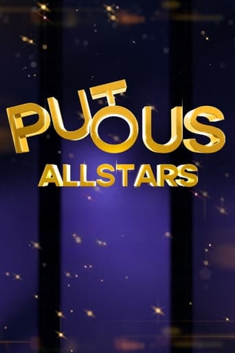 Poster of Putous Allstars