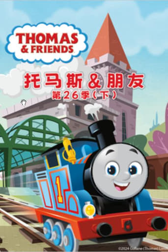 Portrait for Thomas & Friends - Season 26